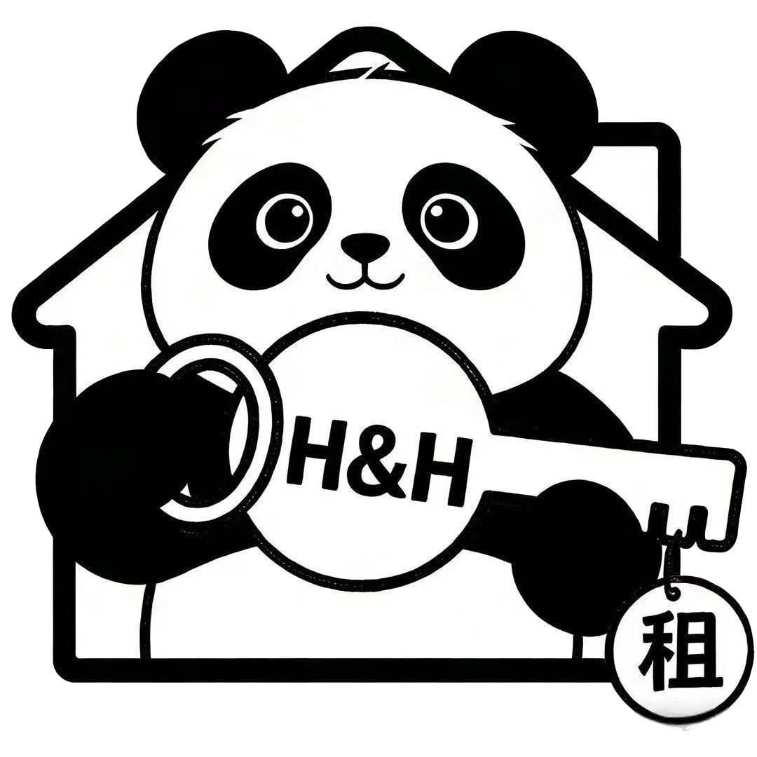 熊猫安家
